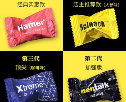 汗馬糖哪裡買才安心？藥師分享正品購買管道與防詐攻略