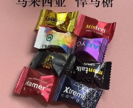 汗馬糖女性服後效果怎麽樣 汗馬糖的功效如何